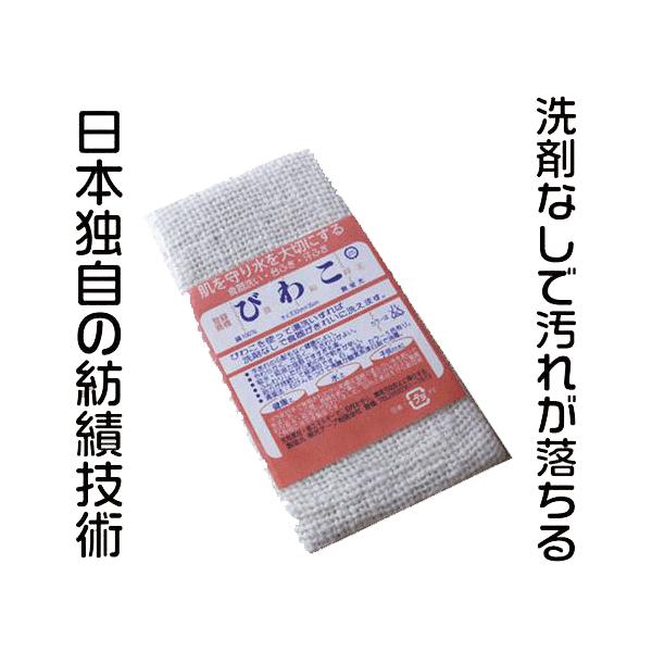 朝光テープ　びわこふきん　お色【白】