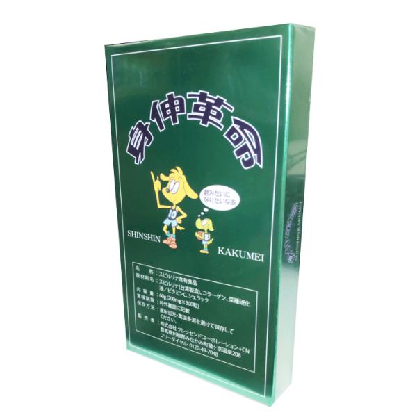 身体が気になる成長期に必要な栄養素を手厚くサポート！