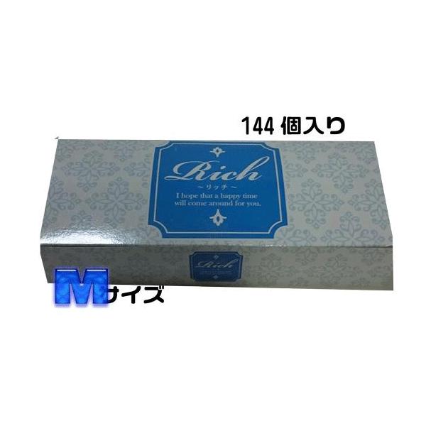 リッチMサイズ業務用１４４個入り