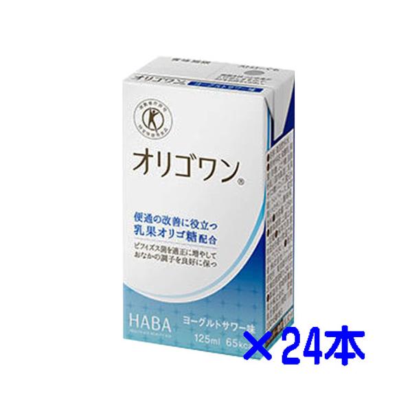 商品概要【トクホ（特定保健用食品）】１日１本。トクホで便通改善！商品の特徴  オリゴワン　ヨーグルトサワーは、乳果オリゴ糖の働きにより、腸内のビフィズス菌を適正に増やしておなかの調子を良好に保ち、便通の改善に役立つ特定保健用食品（トクホ）の...