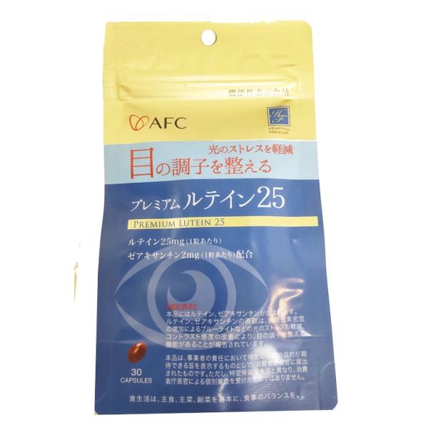 【機能性表示食品】プレミアム　ルテイン25　30粒　AFC