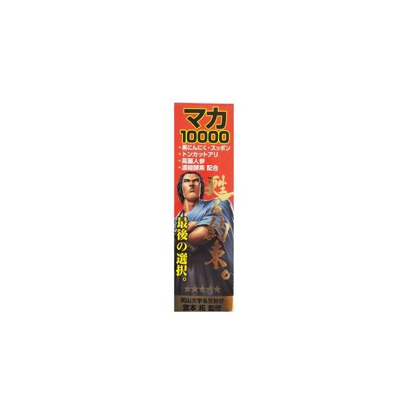甦る約束。50ml