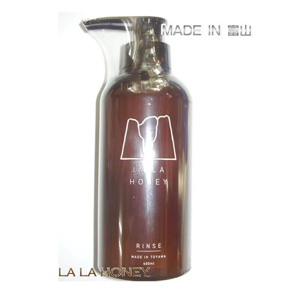 ララハニーLALA　HONEYブラウンシリーズ　石鹸シャンプー専用リンス　400ｍｌ