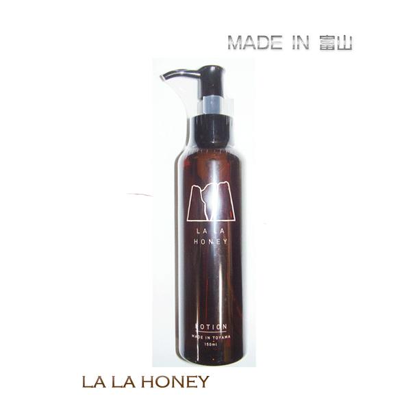 ララハニー ローション（化粧水） 150ml富山湾海洋深層水・富山県産蜂蜜を使用。保湿効果のあるヒアルロン酸・ソルビトール発酵多糖・コメヌカエキス、肌を健やかに保つローズウォーター・リンゴ果実培養細胞エキス・ローヤルゼリーエキス・ツバキ種子...
