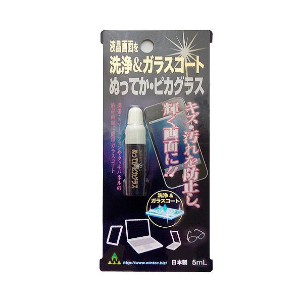 ぬってか・ピカグラス　5ｍｌ