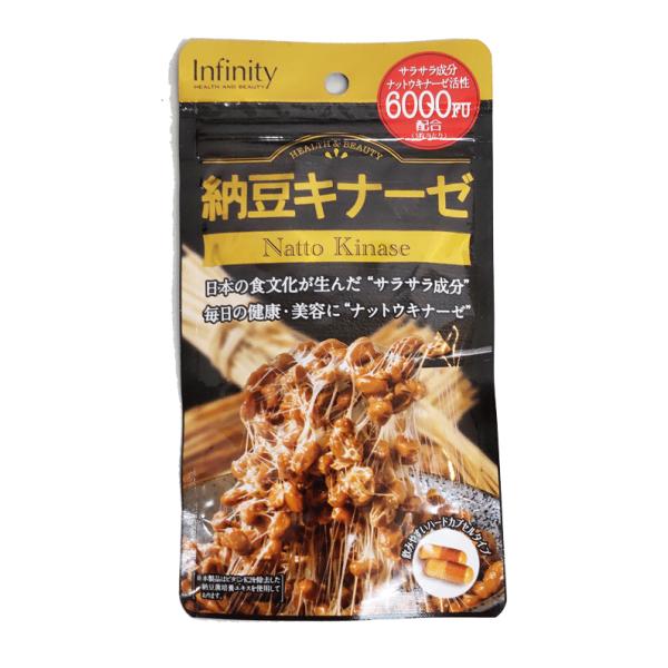 納豆キナーゼ6000FU 60粒 : ファルマビズ - 通販 - Yahoo!ショッピング