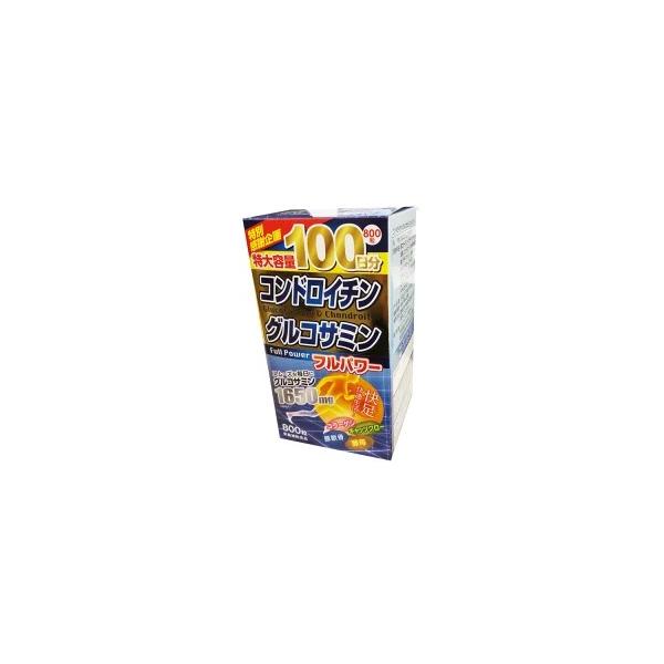 コンドロイチン　グルコサミンフルパワー　800粒　徳大容量１００日分
