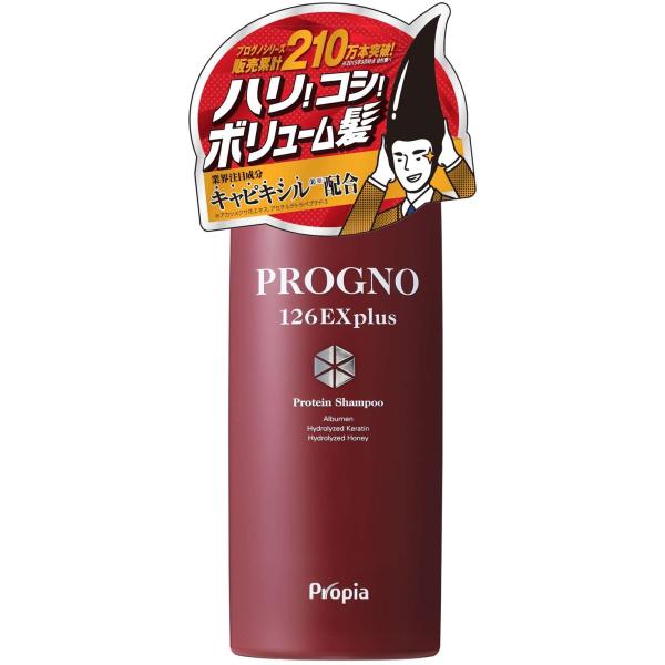 プログノ126EXplusシャンプー　200ｍｌ