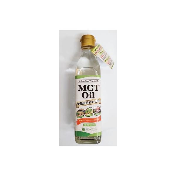 MCTオイル　(中鎖脂肪酸油)　 270g