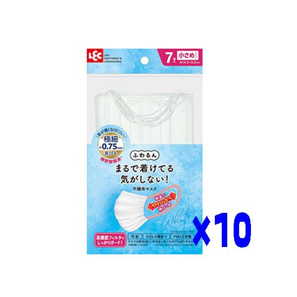 LEC(レック）ふわるんＮマスク小さめ７枚入Ｗ×10セット　0457317759891　１袋当たり120円