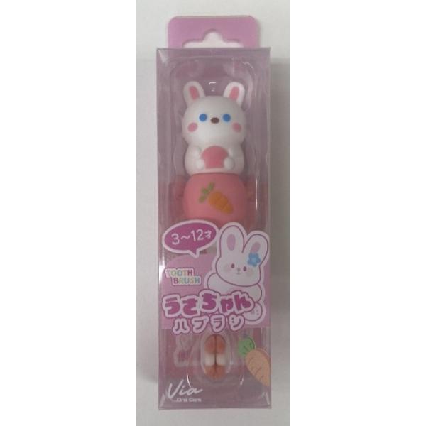 うさちゃんハブラシ