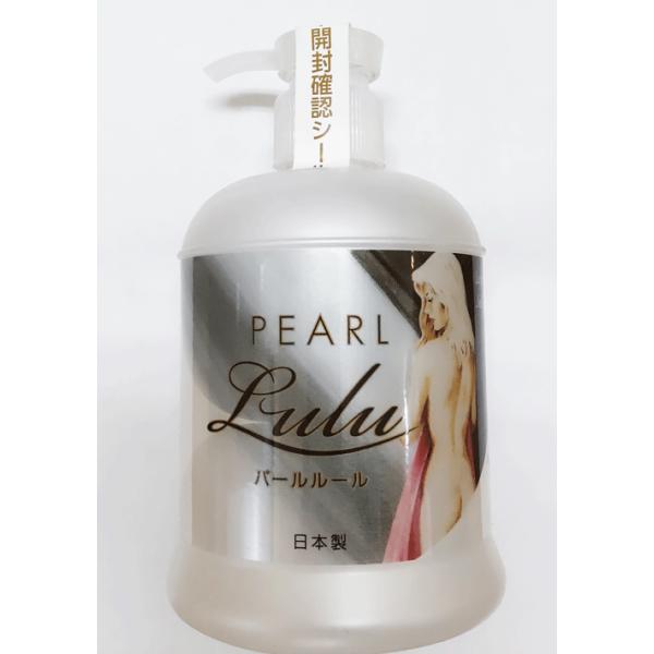 パールルールポンプ　300ｍｌ
