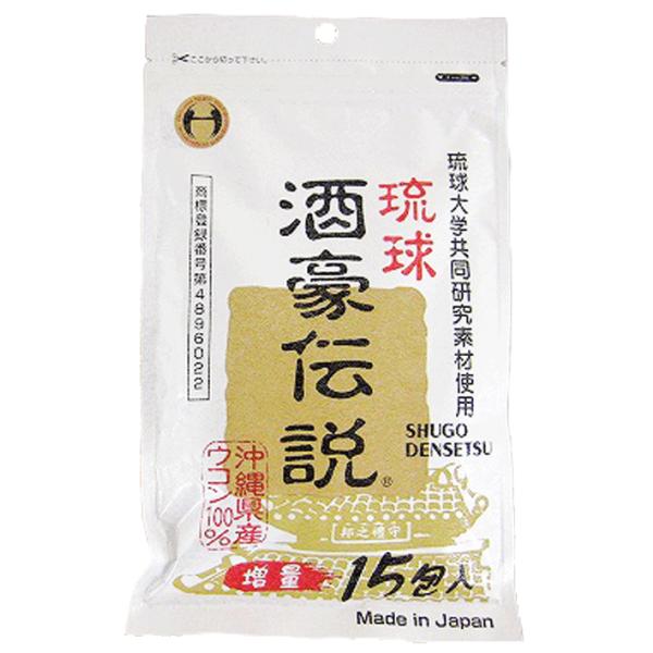 琉球 酒豪伝説　1.5g×15包