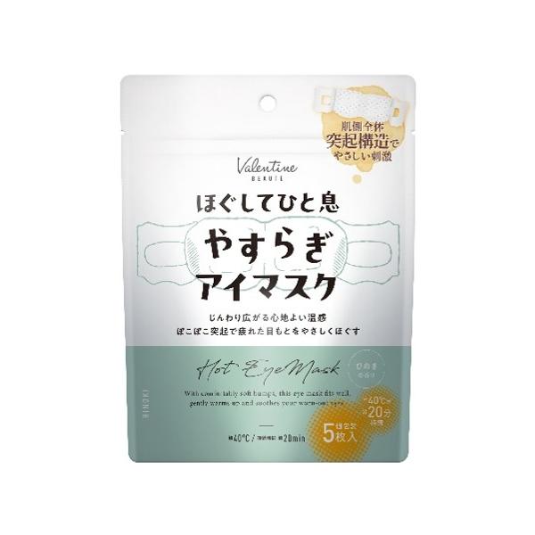 ほぐしてほと息　やすらぎアイマスク　ひのき　５枚入