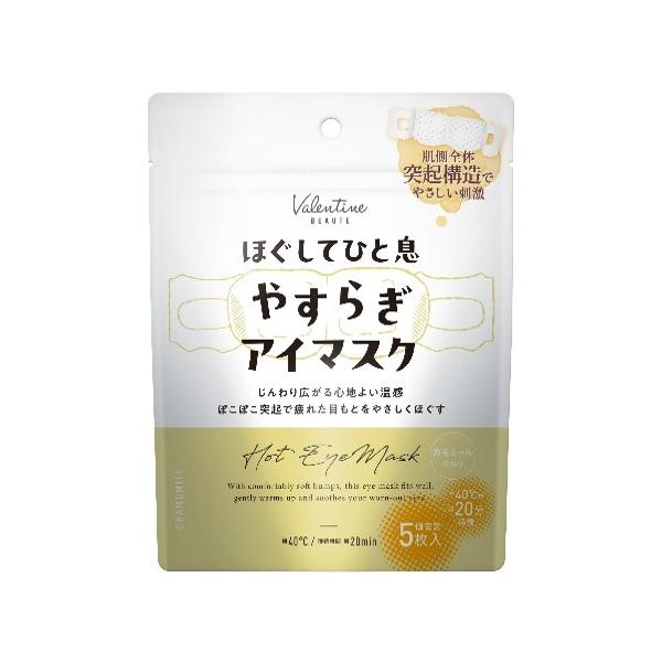 ほぐしてほと息　やすらぎアイマスク　カモミール　５枚入