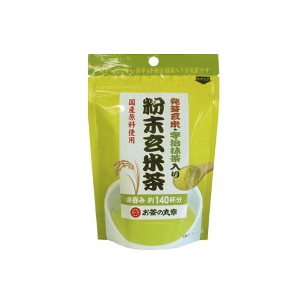 発芽玄米　宇治抹茶入り粉末玄米茶　56g　お茶　粉末　玄米茶　お得な３個セットもあります。