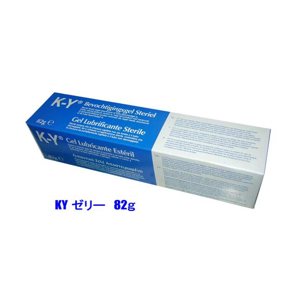 K-Y ルブリケーティングゼリー 82g　KYゼリー