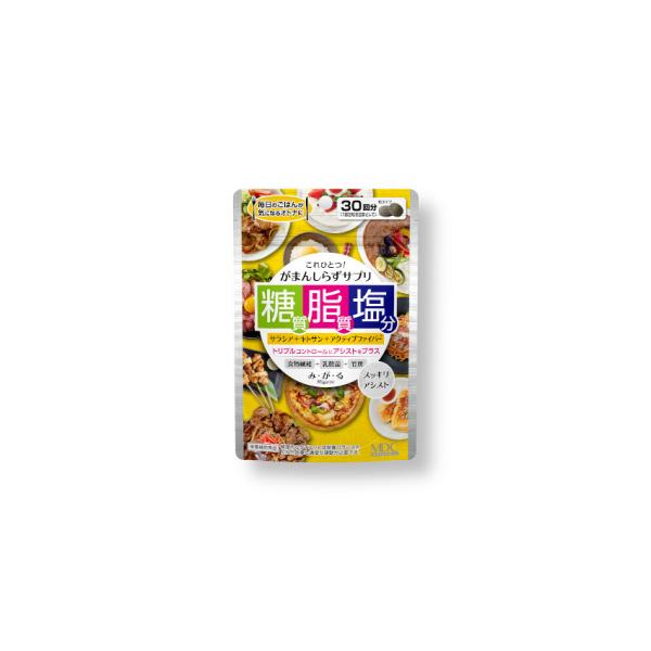 がまんしらずサプリ み・が・る(60粒)