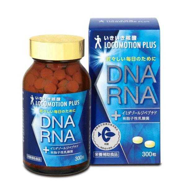 いきいき核酸 LOCOMOTION PLUS（ロコモーションプラス）　300粒