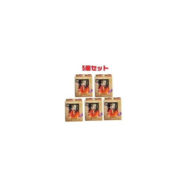 凄十（すごじゅう）　4粒×5箱セット