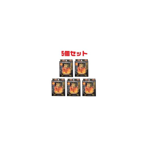 お徳用　凄十（すごじゅう）　IMPACT　インパクト　4粒×5箱セット
