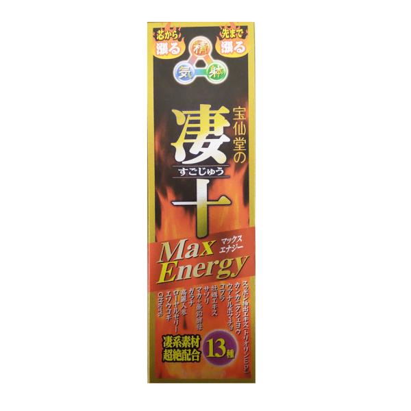 凄十（すごじゅう）マックスエナジー50ｍｌ