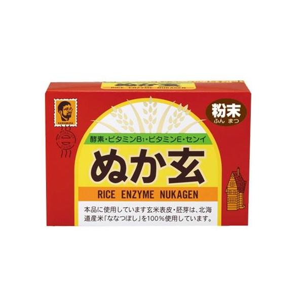ぬか玄　粉末　80包　健康フーズ