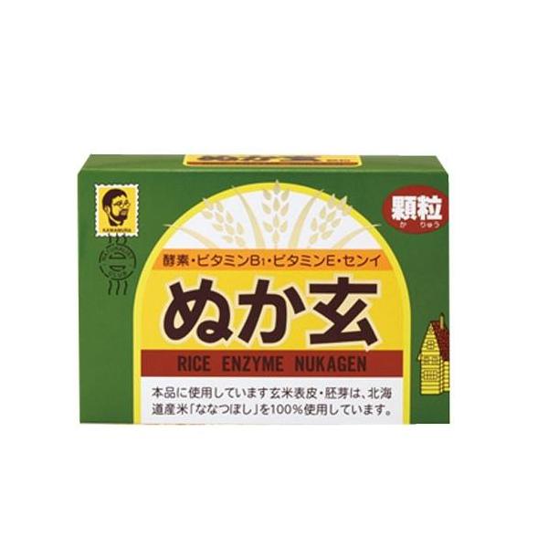 ぬか玄　顆粒　80包　健康フーズ