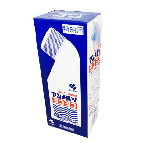 ★とても塗りやすいタイプです。アンメルツヨコヨコは容器の首の部分が曲がっているので、塗りにくい背中や腰の患部にでも、薬液が滲出するラバーキャップがピッタリと接し、極めてスムーズに塗布することができます。★どこでもむらなく適量を塗布できます。...