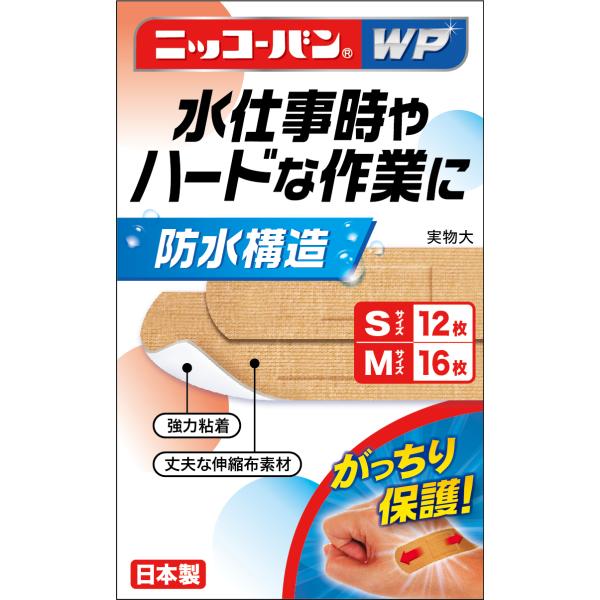 ニッコーバンWP　組み合わせセット【Sサイズ１２　Mサイズ１６枚】