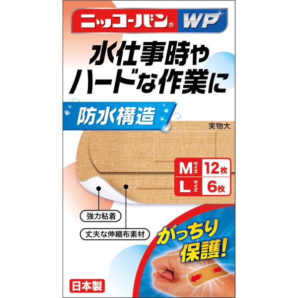 ニッコーバンWP　組み合わせセット【Mサイズ１２枚　Lサイズ６枚】