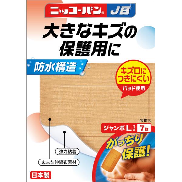 ニッコーバンJB　ジャンボLサイズ７枚　No.517