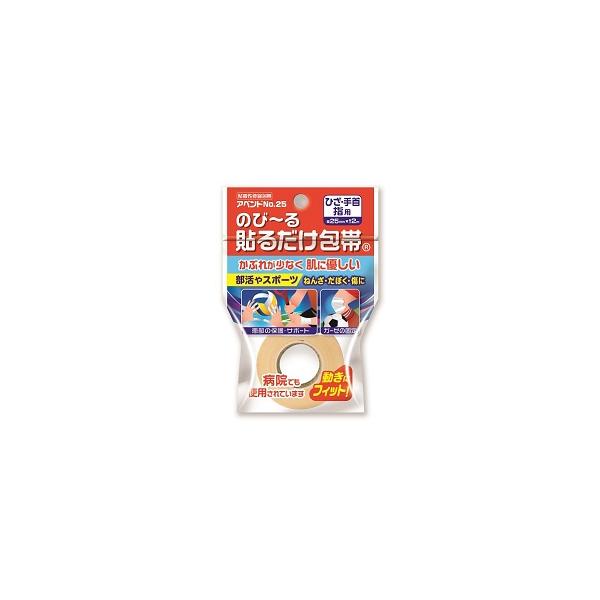 アベンド　のび〜る貼るだけ包帯No.２５