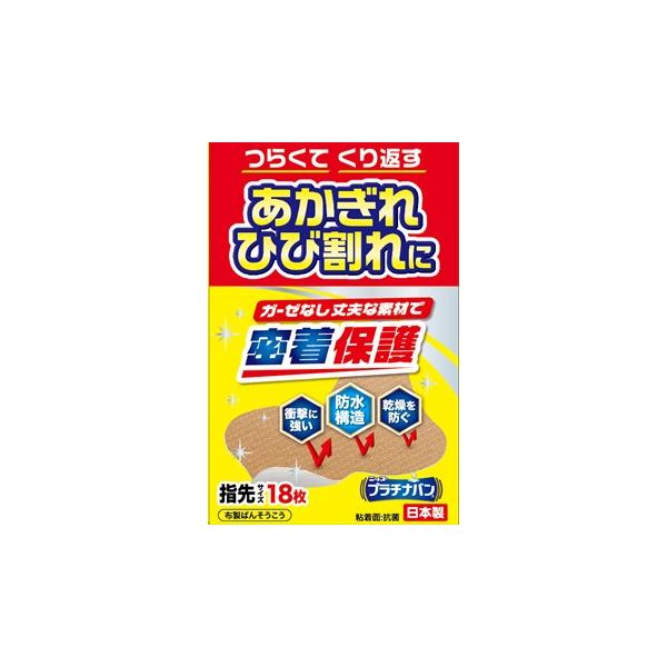 プラチナバン　Mサイズ３８枚　No.324
