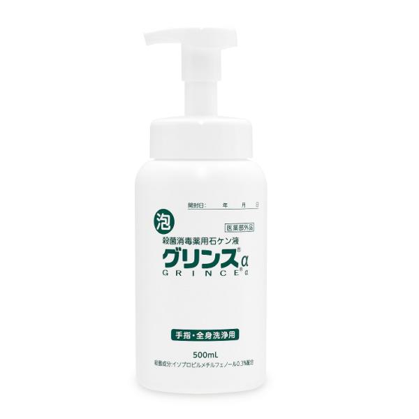 グリンスα（アルファ）泡タイプ500ｍｌ　（ネオグリンスの後継品）