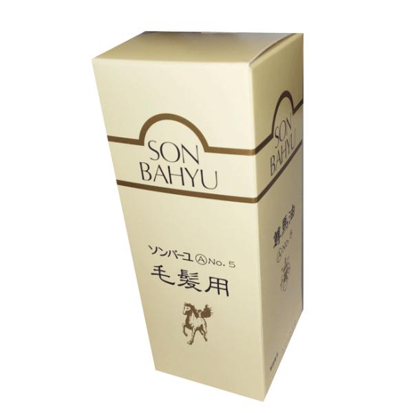 ソンバーユNO.5毛髪用