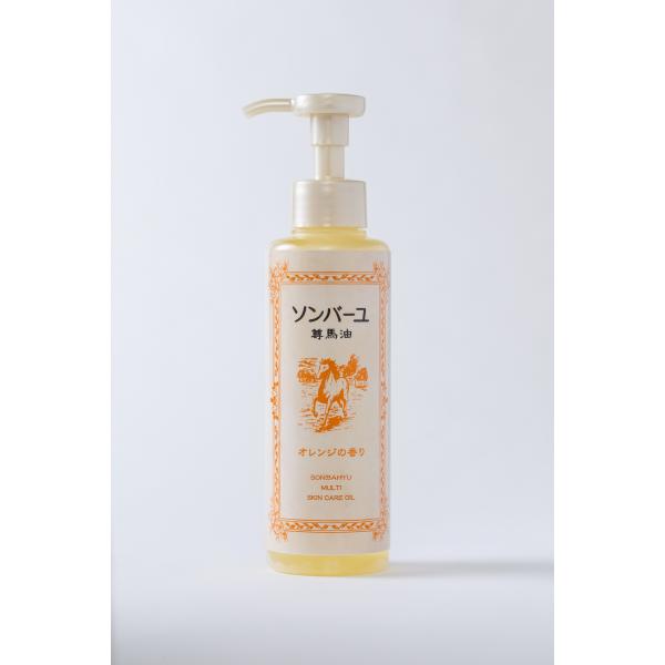 ソンバーユポンプ式　オレンジの香り　155ｍｌ