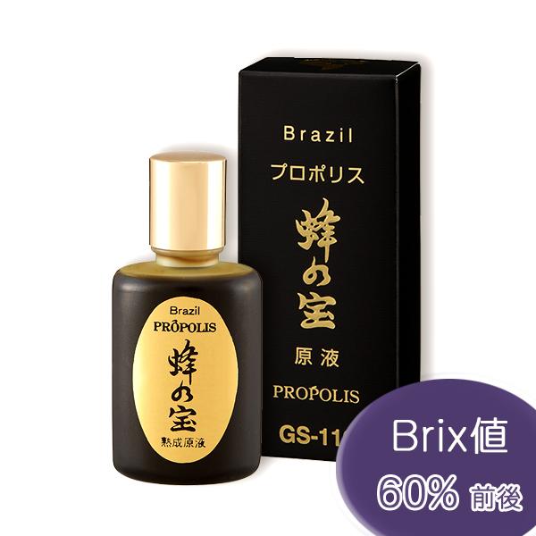 プロポリス 100ml　2本　ブラジル　ミナス産　アレクリンプロポリス プロポリス 100ml 2本 ブラジル ミナス産 アレクリンプロポリス