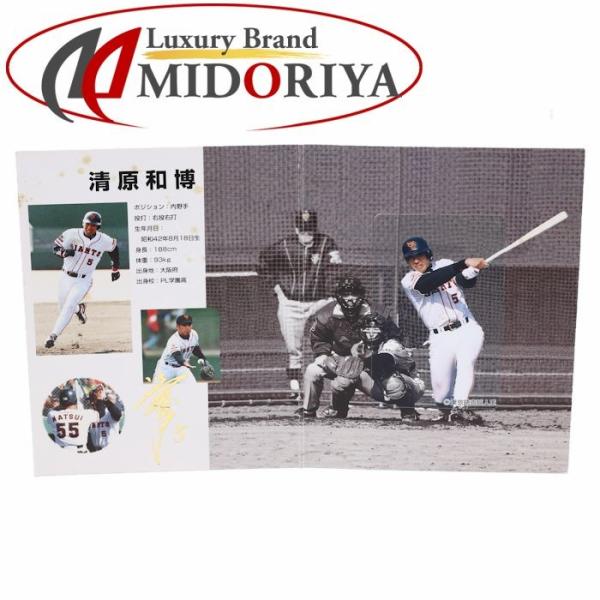 普通郵便なら送料無料 テレホンカード 50度数 清原和博 ジャイアンツ 巨人 未使用 テレカ コレクション Buyee Buyee 日本の通販商品 オークションの代理入札 代理購入