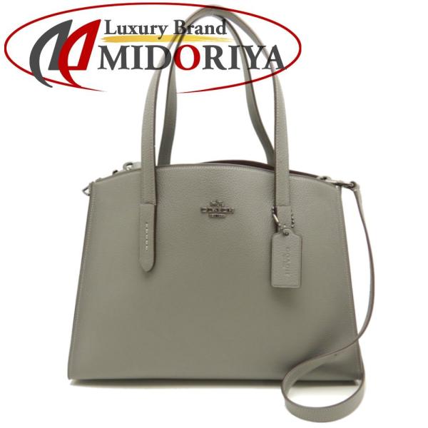 【極美品】COACH 2way トートバッグ クリスティー キャリーオール 極美品】COACH 2way トートバッグ クリスティー キャリーオール