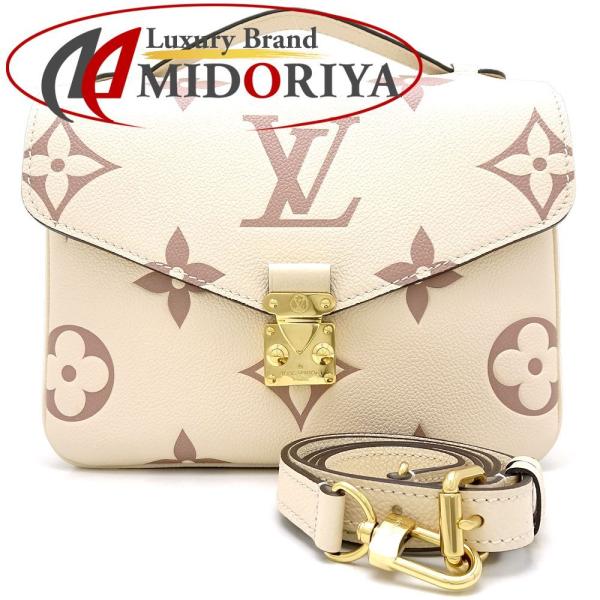 ルイヴィトン　ポシェットメティス　クレーム LOUIS VUITTON - 新品 ルイヴィトン Louis Vuitton ショルダーバッグ