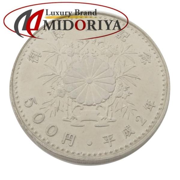 記念硬貨 御即位記念 500円 平成2年 1990年 五百円硬貨 コレクション