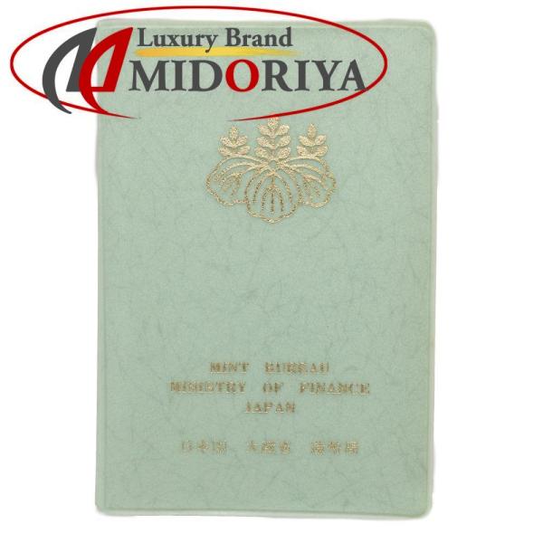 ミント貨幣セット 貨幣セット 額面166円 ミントセット MINT BUREAU JAPAN 1983年