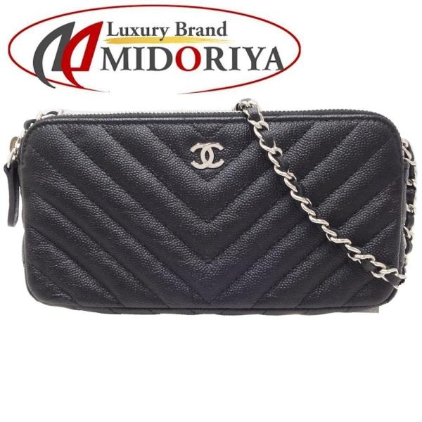 CHANEL（シャネル） チェーンウォレット 長財布 マトラッセ Vステッチ