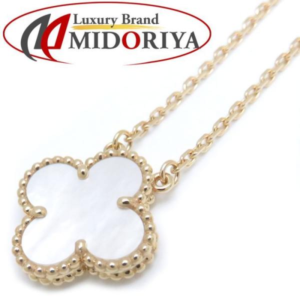 Van Cleef ＆ Arpels（ヴァンクリーフ ＆ アーペル） ヴィンテージ