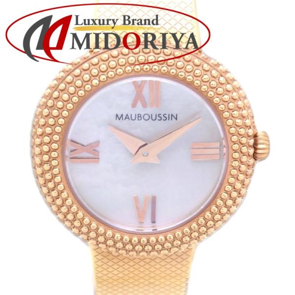 MAUBOUSSIN（モーブッサン） ルールドゥプルミエジュール 9236102-900L