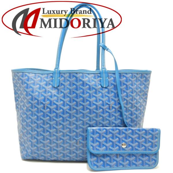 GOYARD（ゴヤール） サンルイPM PVC ブルー トートバッグ/151328【中古