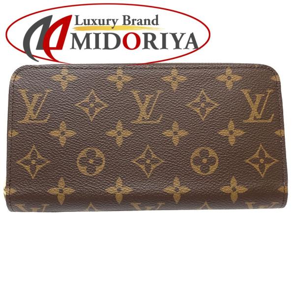 LOUIS VUITTON（ルイ・ヴィトン） モノグラム 長財布 ジッピー