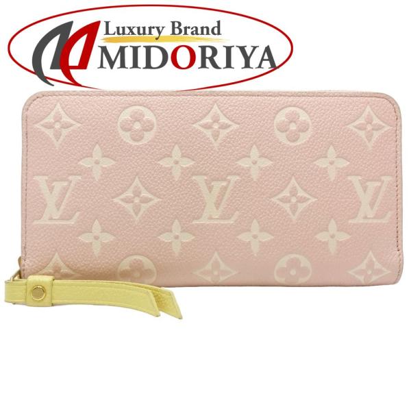 【美品】ルイヴィトン　モノグラム　ジッピーウォレット　長財布　財布　LV LOUIS VUITTON ルイヴィトン 長財布 ジッピーウォレット M81279