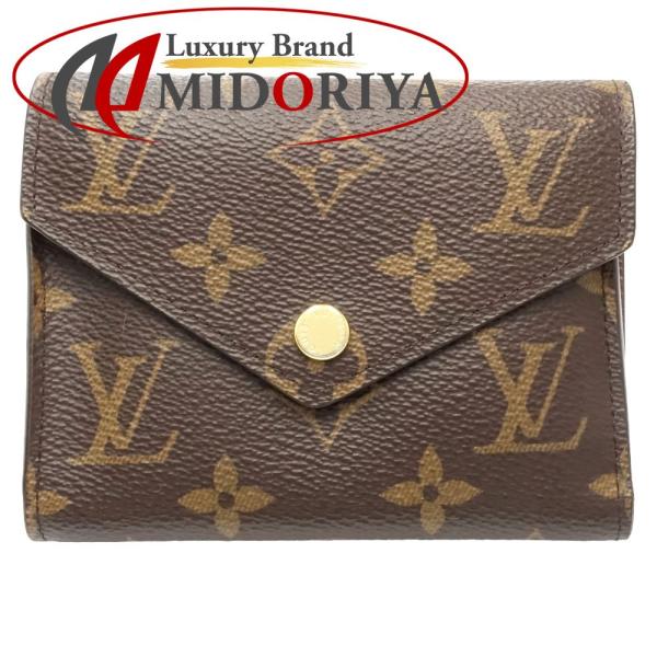 LOUIS VUITTON（ルイ・ヴィトン） モノグラム 三つ折り財布